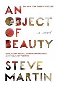 An Object of Beauty (Paperback, Reprint)