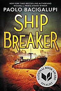 [중고] Ship Breaker (National Book Award Finalist) (Paperback)