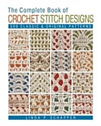 The Complete Book of Crochet Stitch Designs: 500 Classic & Original Patternsvolume 1 (Paperback, Revised)