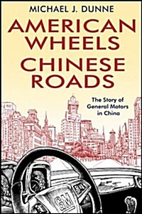 American Wheels, Chinese Roads (Hardcover)