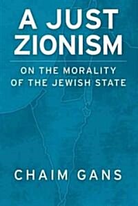 A Just Zionism: On the Morality of the Jewish State (Paperback)