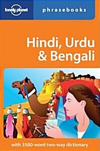 Lonely Planet Hindi, Urdu & Bengali Phrasebook (Paperback, 4)