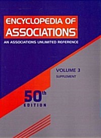 Encyclopedia of Associations (Paperback, 50th, Supplement)
