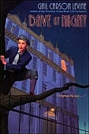 [중고] Dave at Night (Paperback)