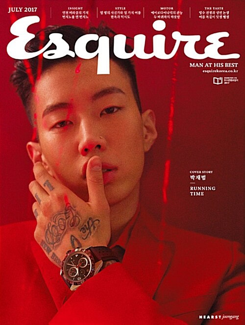 에스콰이어 Esquire 2017.7