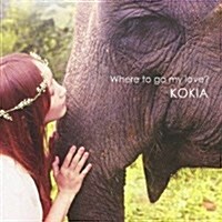 Where to go my love (初回槃) (CD)