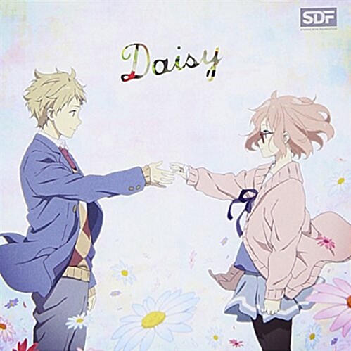 [중고] Daisy (CD)