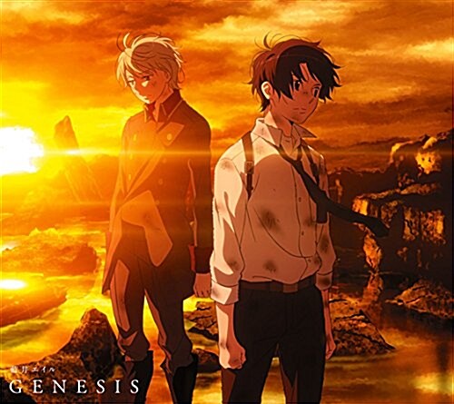 GENESIS(期間生産限定アニメ槃)(DVD付) (CD)