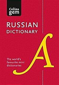 Russian Gem Dictionary : The Worlds Favourite Mini Dictionaries (Paperback, 5 Revised edition)