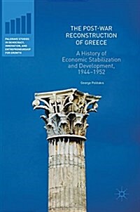 The Post-War Reconstruction of Greece : A History of Economic Stabilization and Development, 1944-1952 (Hardcover)