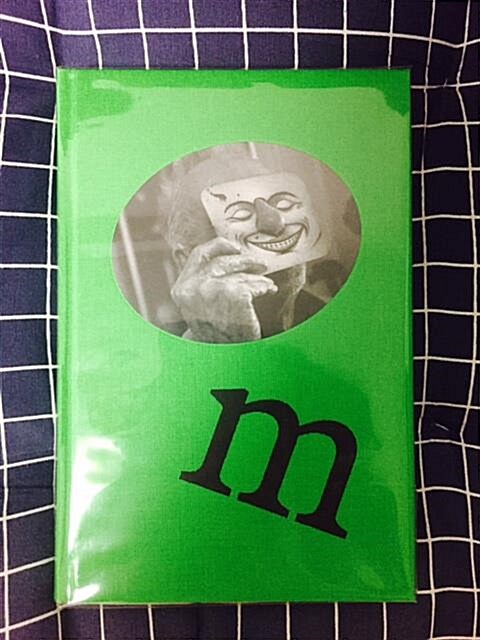 마생 : Massin 표지이미지