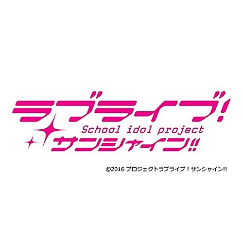 『ラブライブ! サンシャイン!!』デュオトリオコレクションCD (CD)