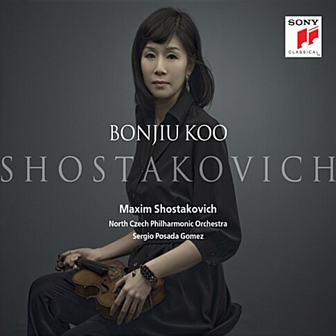 쇼스타코비치 : 바이올린 협주곡 1번 & 바이올린 소나타