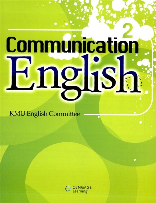 [중고] Communication English 2