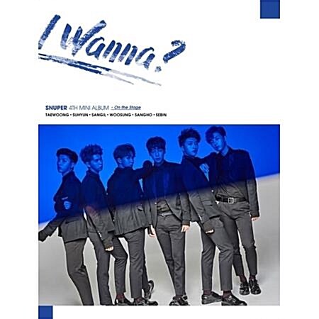 [중고] 스누퍼 - I Wanna (4TH MINI ALBUM) (홍보용 음반)