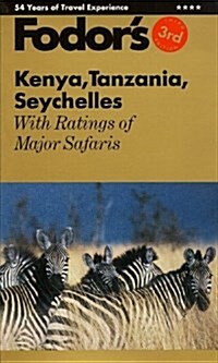 Fodor-Kenya Third Edition (Paperback, 3)