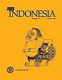 Indonesia Journal: October 2004 (Paperback, 2004)