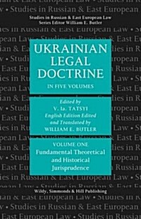 Ukrainian Legal Doctrine Volume 1: Fundamental, Theoretical and Historical Jurisprudence (Hardcover, UK ed.)