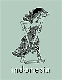 Indonesia Journal: October 1982 (Paperback, 1982)