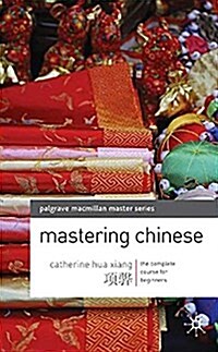 Mastering Chinese : The complete course for beginners (Package, 1st ed. 2010)