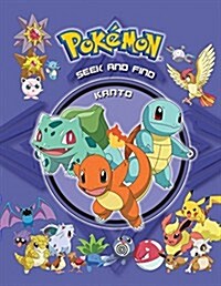 Pokemon Seek and Find: Kanto (Hardcover)