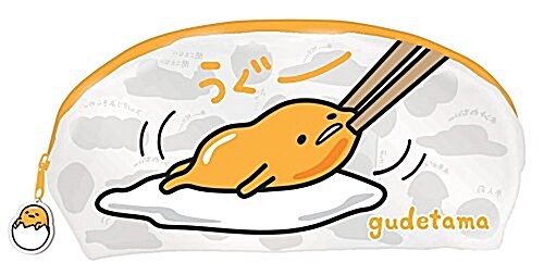 Gudetama Dome Pencil Case (Other)