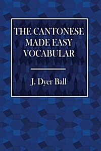 The Cantonese Made Easy Vocabulary (Paperback)