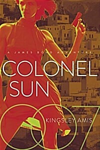 Colonel Sun: A James Bond Adventure (Hardcover)