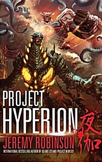 Project Hyperion (a Kaiju Thriller) (Hardcover)