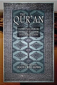 The Quran: A Chronological Modern English Interpretation (Paperback)