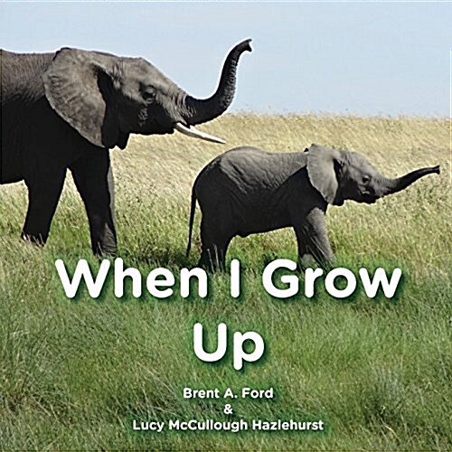 When I Grow Up (Paperback)