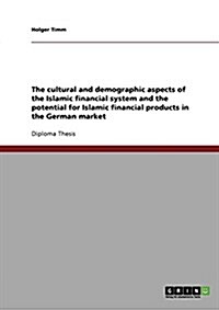 The Cultural and Demographic Aspects of the Islamic Financial System and the Potential for Islamic Financial Products in the German Market (Paperback)