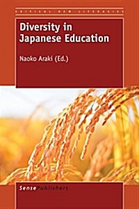 Diversity in Japanese Education (Paperback)