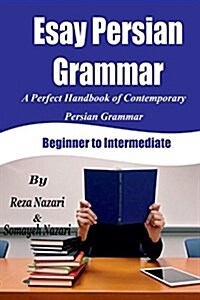 Easy Persian Grammar: A Perfect Handbook of Contemporary Persian Grammar (Beginner to Intermediate) (Paperback)