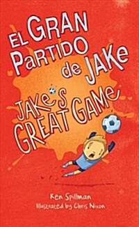 Jakes Great Game/El Gran Partido de Jake (Paperback)