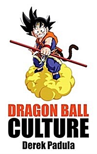 Dragon Ball Culture Volume 2: Adventure (Hardcover)