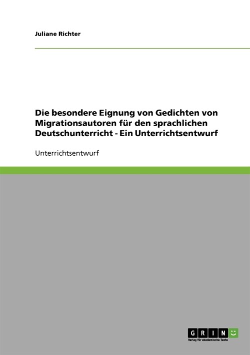 Die besondere Eignung von Gedichten von Migrationsautoren f? den sprachlichen Deutschunterricht - Ein Unterrichtsentwurf (Paperback)