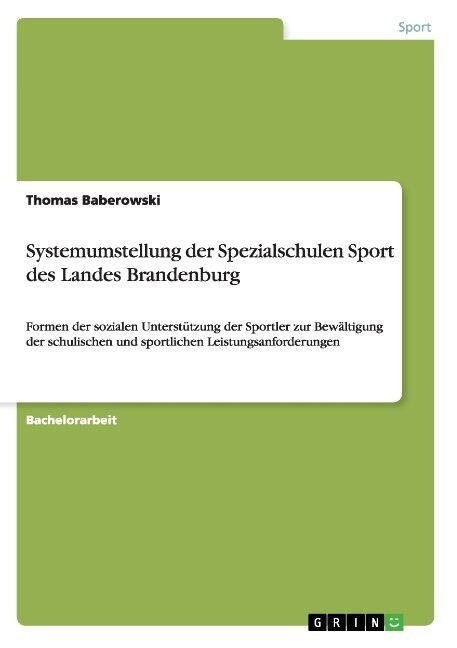 Systemumstellung der Spezialschulen Sport des Landes Brandenburg: Formen der sozialen Unterst?zung der Sportler zur Bew?tigung der schulischen und s (Paperback)