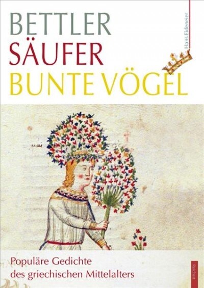 Bettler - Saufer - Bunte Vogel: Populare Gedichte Des Griechischen Mittelalters (Paperback)