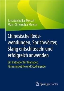 Chinesische Redewendungen, Sprichw?ter, Slang Entschl?seln Und Erfolgreich Anwenden: Ein Ratgeber F? Manager, F?rungskr?te Und Studierende (Paperback, 1. Aufl. 2017)