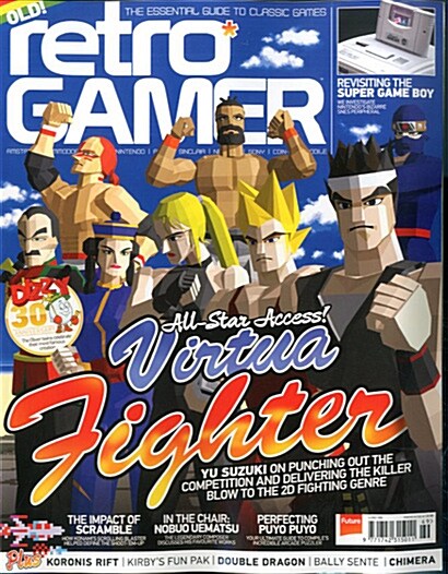 Retro Gamer (월간 영국판): 2017년 No.169