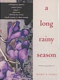 A Long Rainy Season: Haiku and Tanka (Paperback)