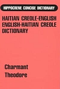 Haitian Creole-English/English-Haitian Creole Concise Dictionary (Paperback)