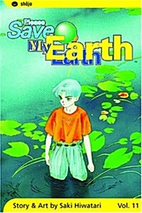 Please Save My Earth, Vol. 11 (Paperback)