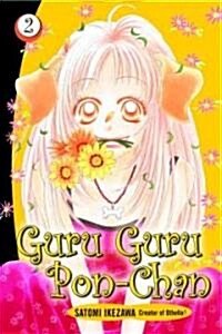 Guru Guru Pon-Chan 2 (Paperback)