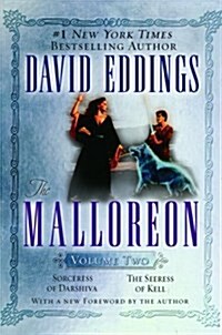 The Malloreon Volume Two (Paperback, Revised)