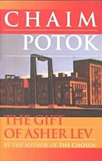 The Gift of Asher Lev (Paperback)