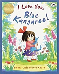 I Love You, Blue Kangaroo! (Paperback, Reprint)