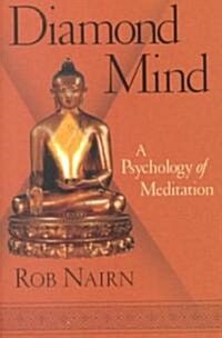 Diamond Mind: A Psychology of Meditation (Paperback, Revised)