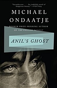 Anils Ghost (Paperback, Reprint)